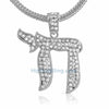 Chai Symbol Bling Bling Pendant & Chain Small